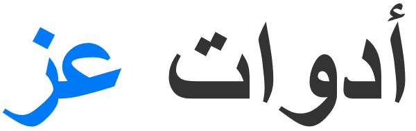 EzzTools